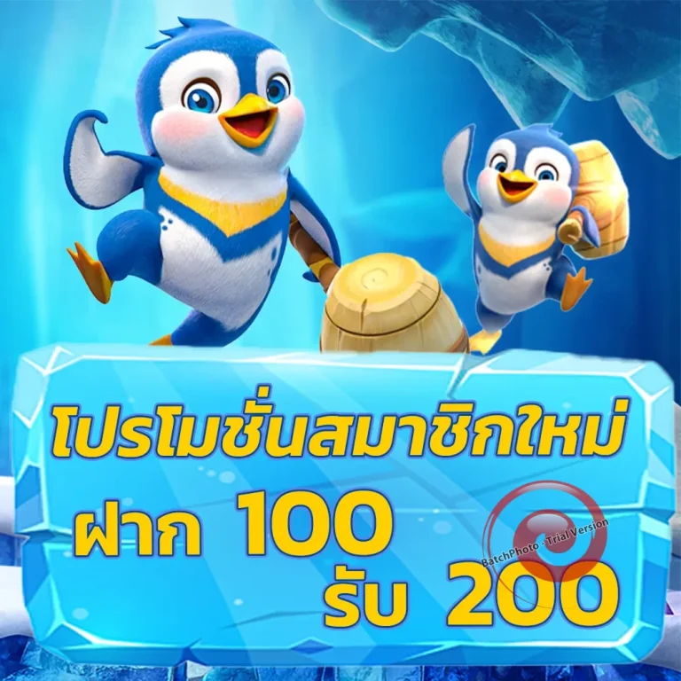 taipei999 สูตร